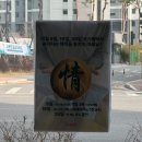 송천1동-10(세병로 174-21 공영주차장 앞) | 전주 에코시티 베이글 코스베 (kosbeh) | 전주 베이글 맛집 | 전주 베이커리 추천 | 에코시티 베이글...