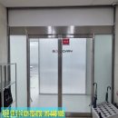 에스앤제이(S&J) | 강남 서초구 자동문 수리 단종된 베스트메탈라인 양개자동문 기계 교체 후기 (강남511타워 현장)