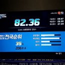 제이스동전노래연습장 이미지