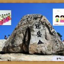 낙성대 둘레길 화장실 이미지