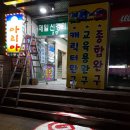 지탑PC방 네이버블로그