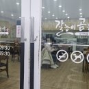 광산-하남-광산-44 이미지
