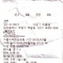 부흥초등학교16회 6월달 제2회 정기모임 후기 이미지