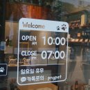 폼나고폼나개 이미지