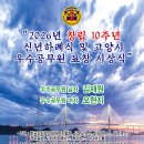 다선