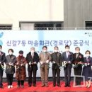 신갈7통 이미지