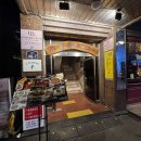 땅콩 게임장 | 을지로3가 디핀 솔직후기｜힙지로 분위기 좋은 안주 맛집 ｜데이트 추천