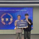 한국스타트업피봇팅협회