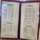 수타큰손짜장 이미지