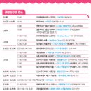 아시테지 별주부전 이미지