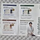 40대 주부 컨디션 관리 굿샷 부스터 아르기닌 후기