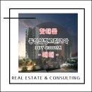 동인삼정그린코아 이미지