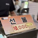 효한식뷔페 이미지