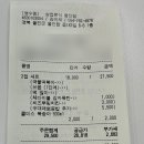 삼첩분식 울진점 이미지