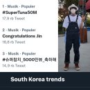 진슈퍼 - 천안시 동남구 먹거리3길 24 | 진슈퍼