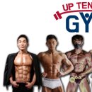 업텐션짐 이미지