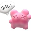 이안에네일 이미지