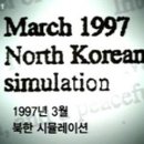 98년 CIA 보고서 “북한 5년 내 붕괴” 이미지