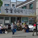 윤슬재 이미지