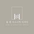 디자인전문그룹예담