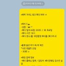K-레브호텔 | W21. 아이폰스냅 유얼마이뮤즈 후기 (대검찰청 예그리나)