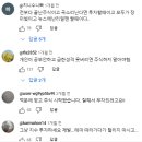 주식투자란 역시 어렵다 이미지