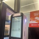 우정세차장 | 울산 쾌적한 실내 셀프 세차장 고워시24 내돈내산 후기