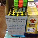 센스당구장 이미지