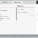 해양레일바이크 용화역 이미지