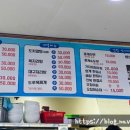 충남공주횟집 이미지