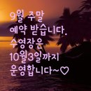 양산하얀집 이미지