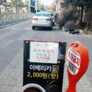 피자카페 쏘쿡