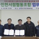 인천서점