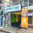 빅터스 바베큐 | 평택 송탄 바베큐 맛집 "빅터스바베큐" 내돈내먹 후기