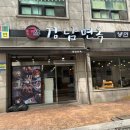 본강남면옥 이미지