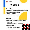 윈도우갤러리 이미지