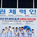용인대꿈나무태권도체육관 네이버블로그