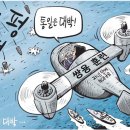 Fwd:[Hankyoreh, April 1][Analysis] N. Korea’s live fire drills likely a response to ROK-US joint exercises 이미지