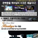 5.[아톰골드 리얼아이 FH-7000]장착하기 이미지