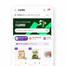 라인모빌리티주식회사 이미지