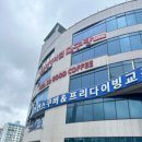 해운대기와집대구탕 남천점 이미지