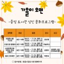 정읍중앙도서관 이미지
