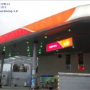 서림주유소 이미지