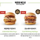 소담동_아이콤타워(뒷편) | 세종 소담동햄버거 | 프랭크버거 세종소담점 박은영 셰프 콜라보 신메뉴 2종 포장 후기