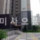 미사강변9단지@ 이미지