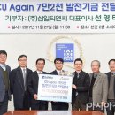 (주)티엔씨 이미지