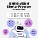 성인발레 입문,초급 이미지