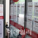 서울공인중개사무소 이미지