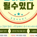 글림영어학원 - 12374 | 글림영어학원