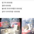 남아톱상사